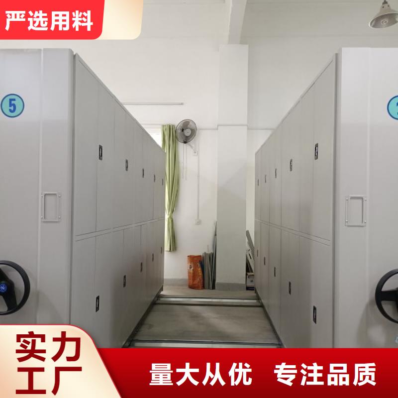 生产地【凯美】密集图书柜