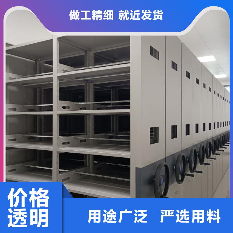 来电咨询【凯美】移动密集资料柜