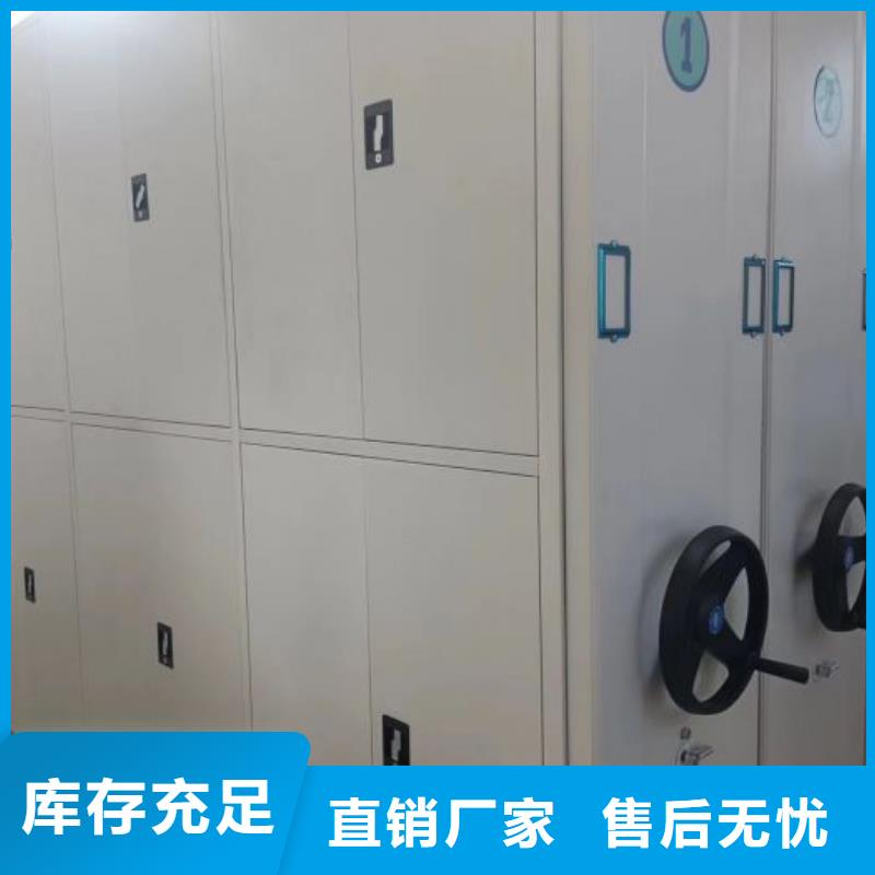 一站购齐【凯美】密集底图柜