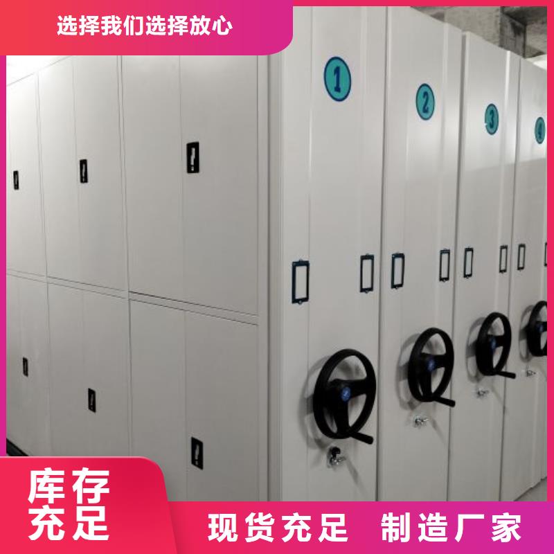 型号齐全【凯美】昌江县密集底图柜