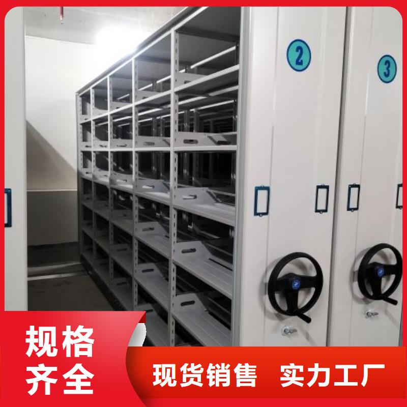 立足实际【凯美】手动密集档案架