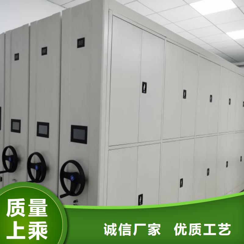 创造致远【凯美】电子保密柜