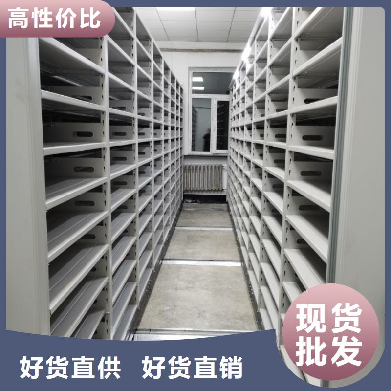 实力厂家【凯美】厨式密集架
