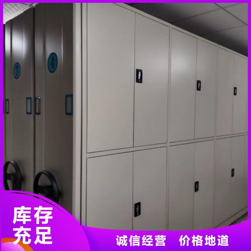 加盟费多少【凯美】圆盘式档案密集架