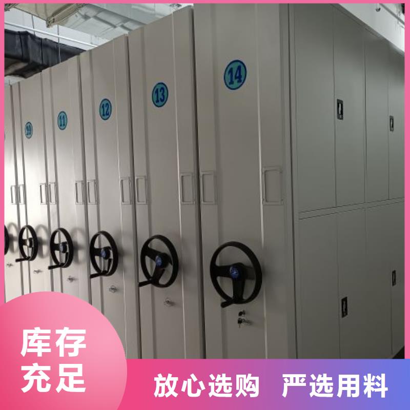 竭诚服务【凯美】磁带密集柜