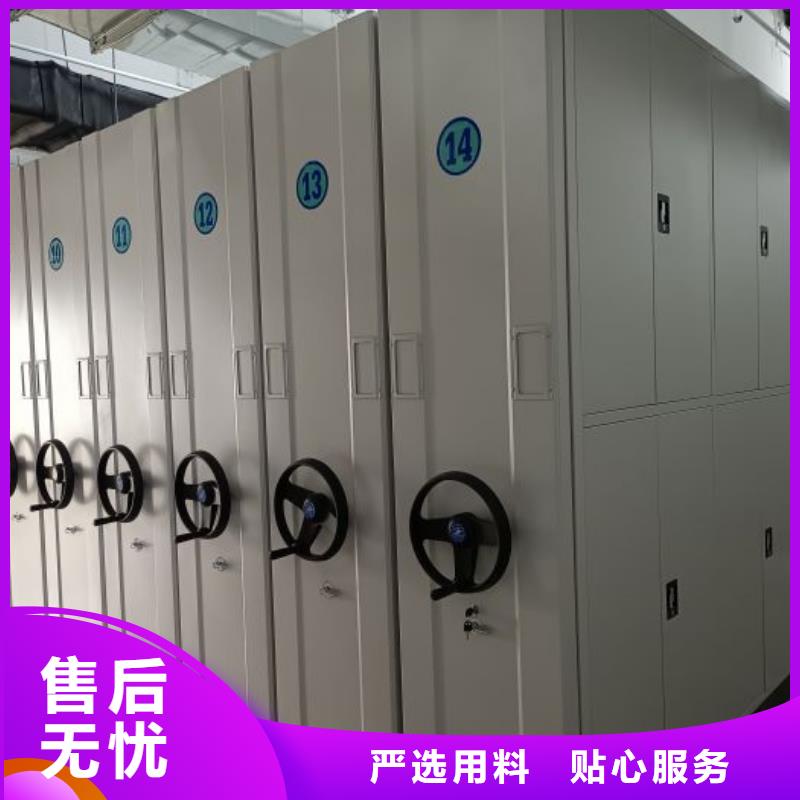 报价多少钱【凯美】密集架档案柜