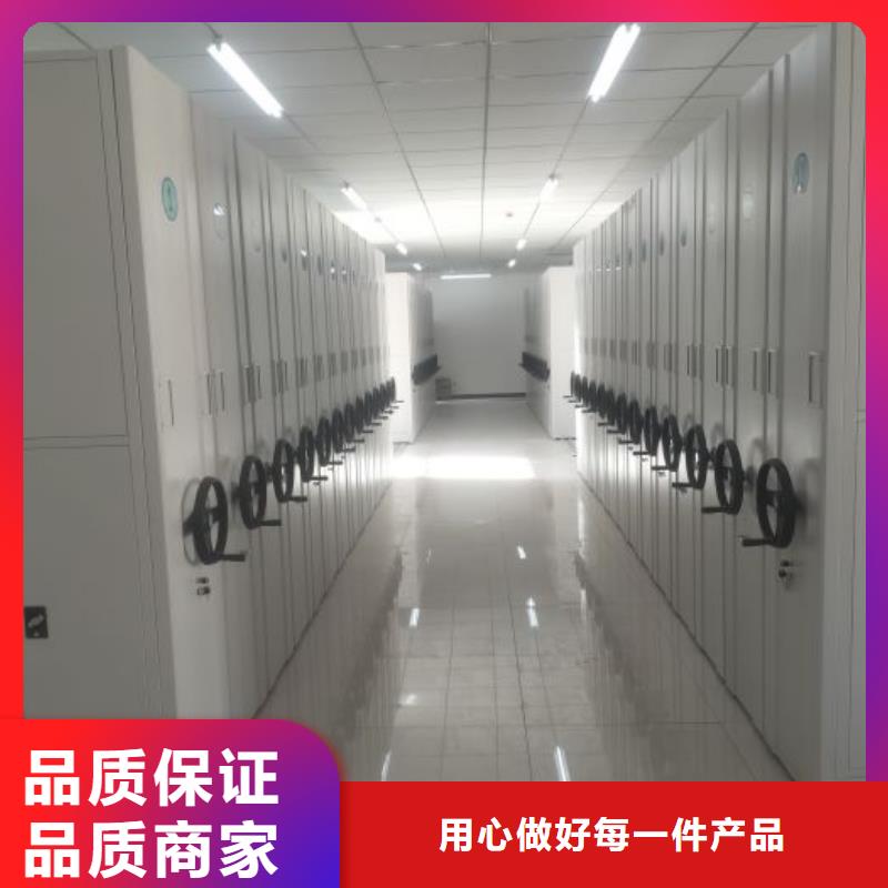 实力厂家【凯美】厨式密集架
