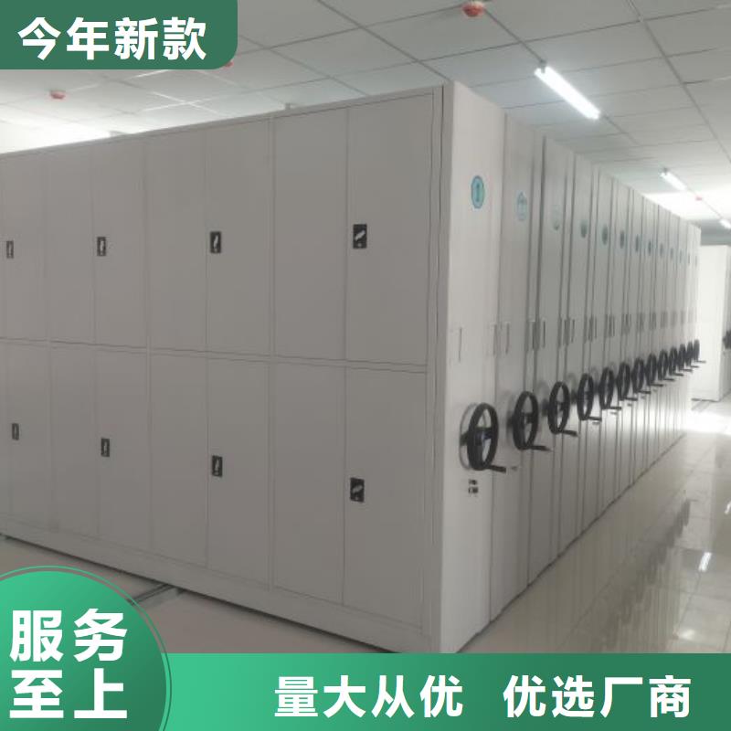 竭诚服务【凯美】磁带密集柜