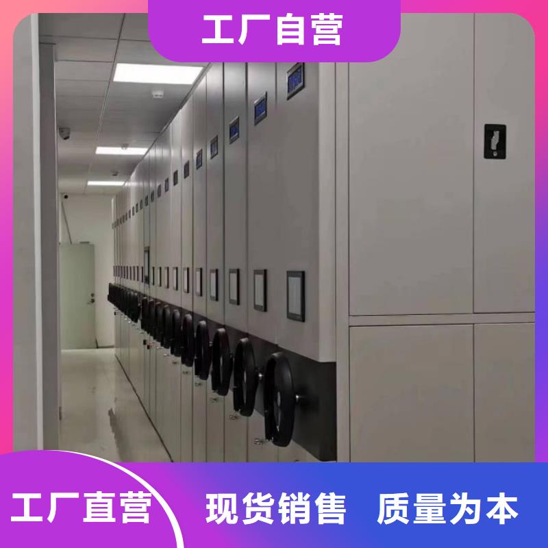 诚信互利【凯美】柱式手动密集架