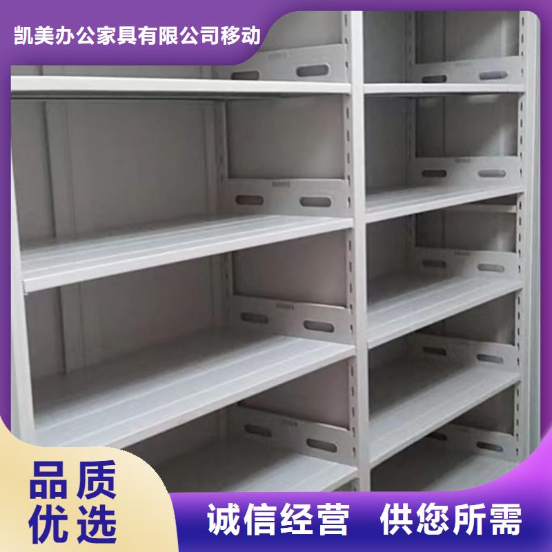 现货供应移动密集型文件柜_优质厂家