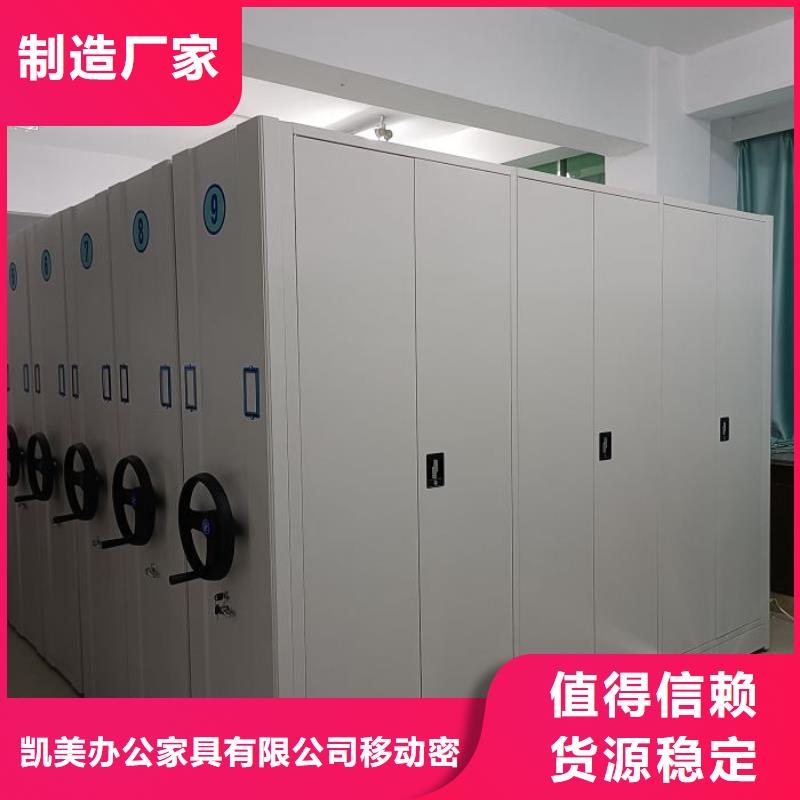 出厂拿货价【凯美】玻片密集柜