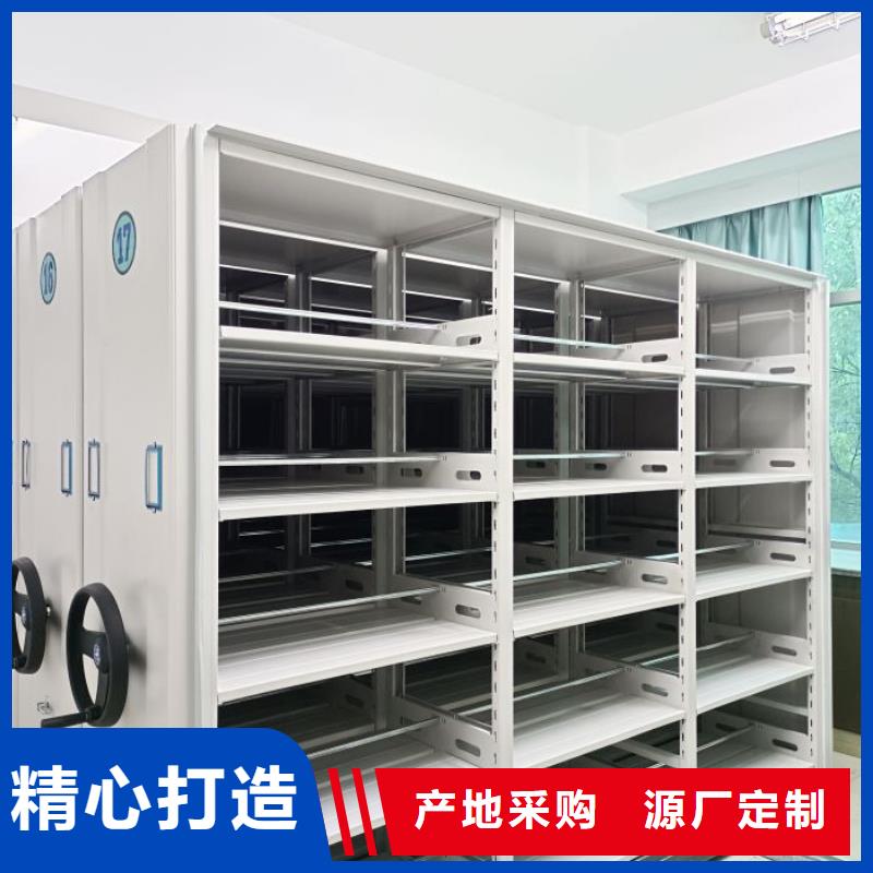 竭诚服务【凯美】磁带密集柜
