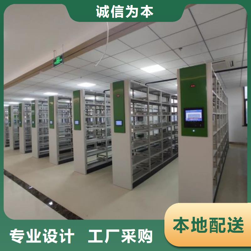 全心全意【凯美】文件密集柜