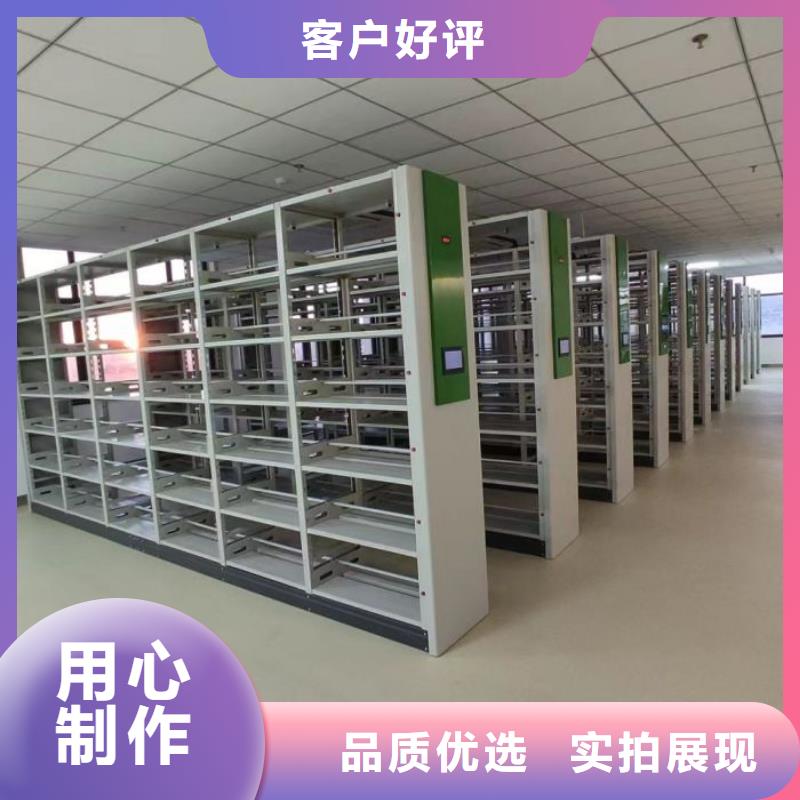 零售店【凯美】智能电动密集书架