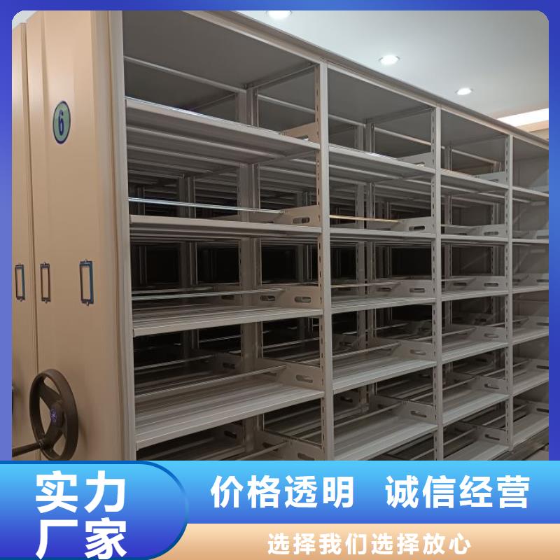立足实际【凯美】乐东县手动密集架