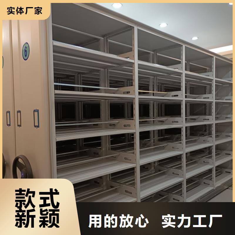 档案库房密集柜公司