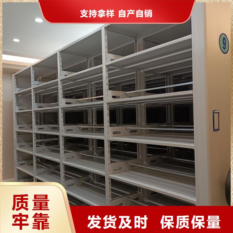支持定制的档案库房智能密集架生产厂家