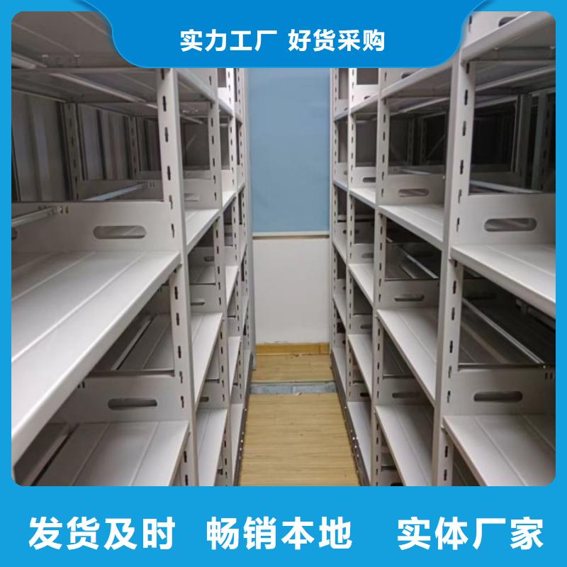 规格型号【凯美】自动档案柜