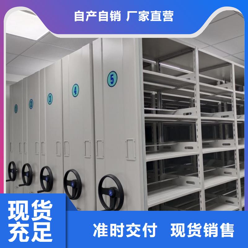 制造商创造服务【凯美】澄迈县图书室智能密集书架