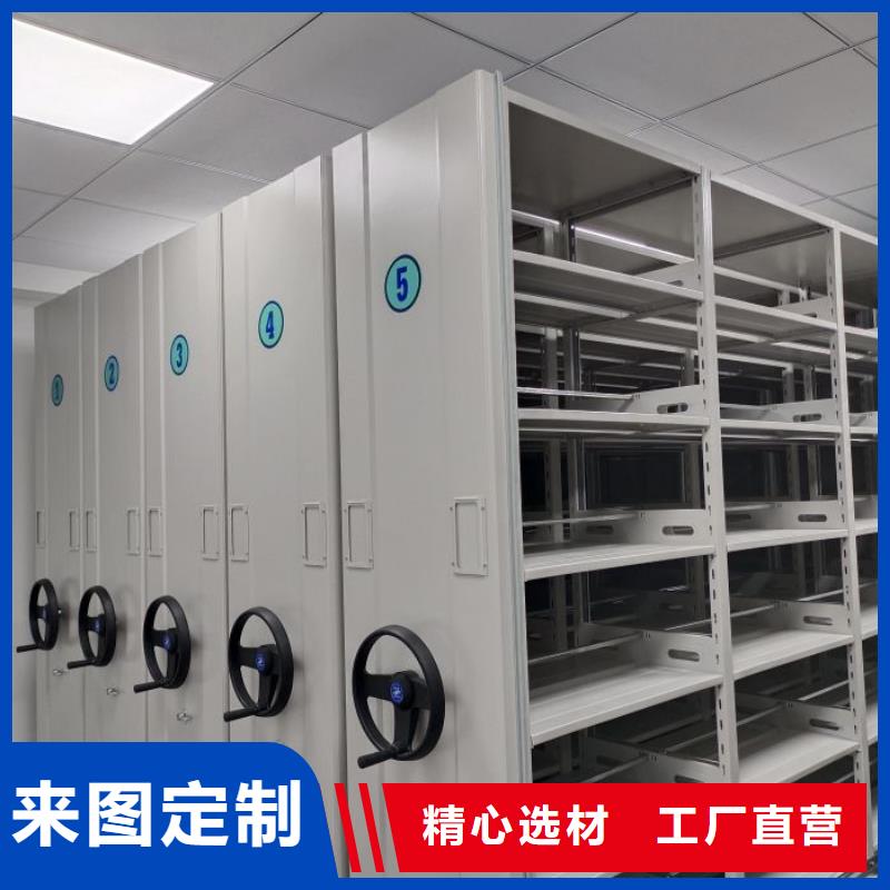欢迎致电【凯美】档案库房密集柜