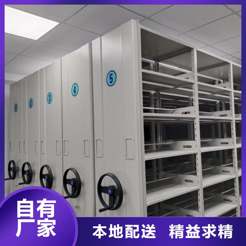 支持定制的档案库房智能密集架生产厂家