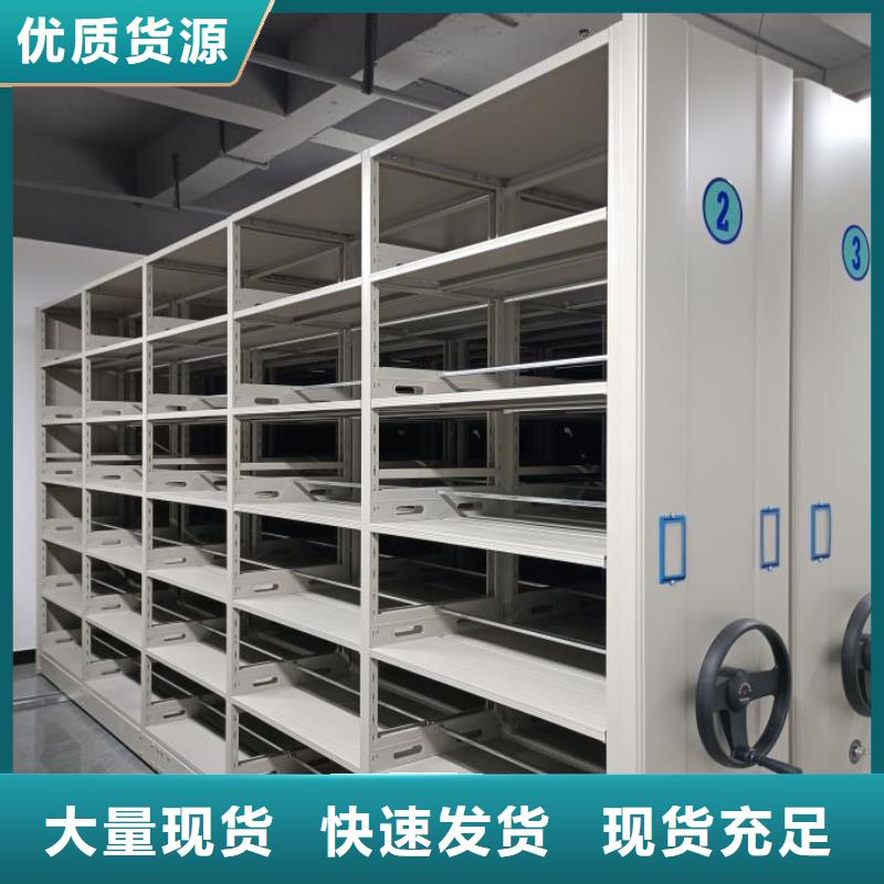 欢迎访问【凯美】密集型活动档案柜