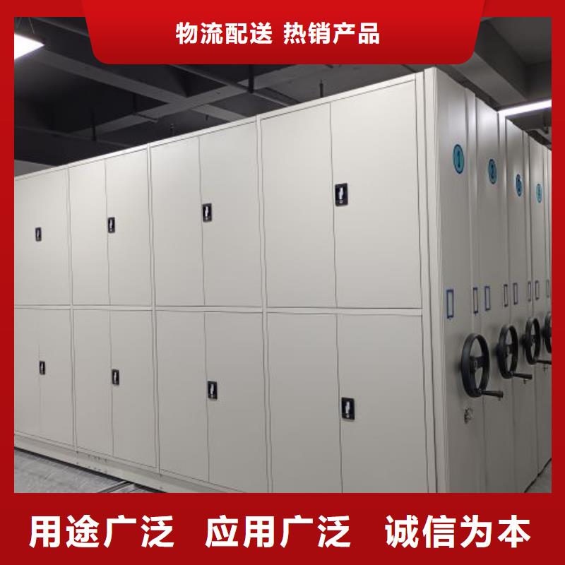 档案库房密集柜公司