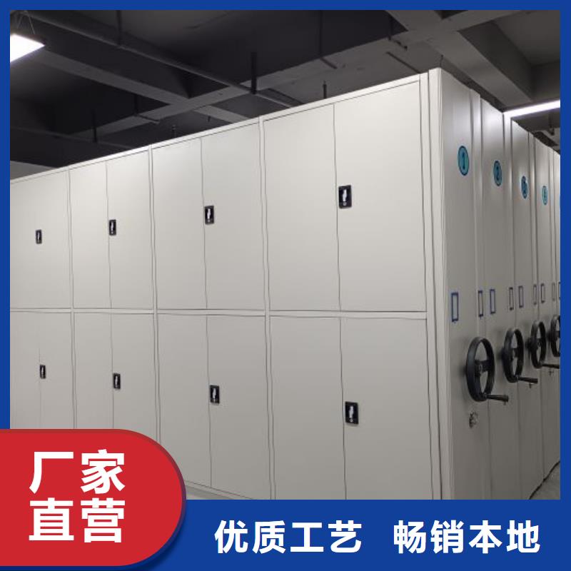 代理分销【凯美】活动式密集架