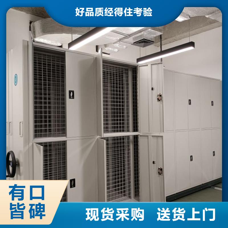 型号齐全【凯美】昌江县密集底图柜