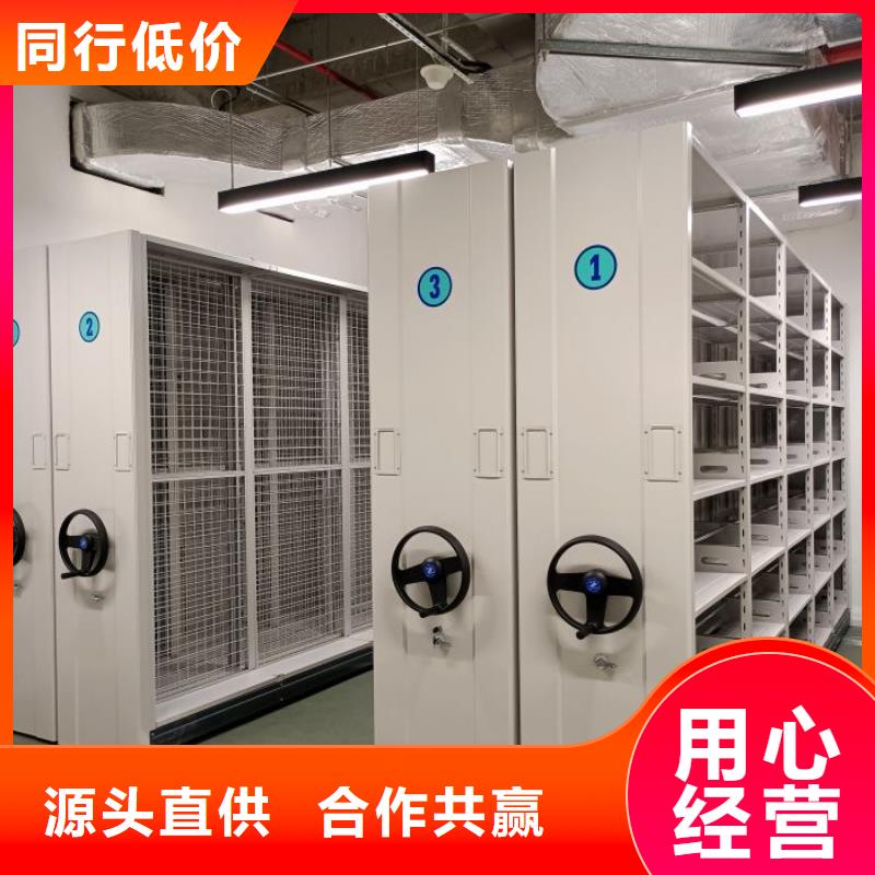 出厂拿货价【凯美】玻片密集柜