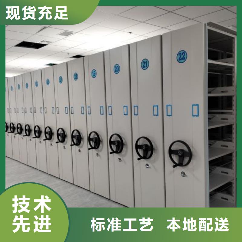 以客为尊【凯美】钢质密集柜