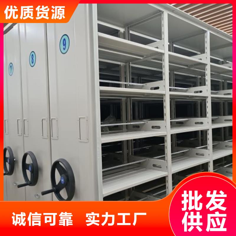 为您服务【凯美】移动式密集档案橱