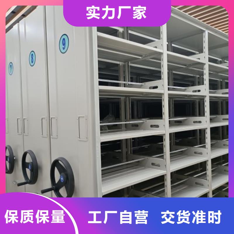 安装操作注意事项【凯美】标本密集架