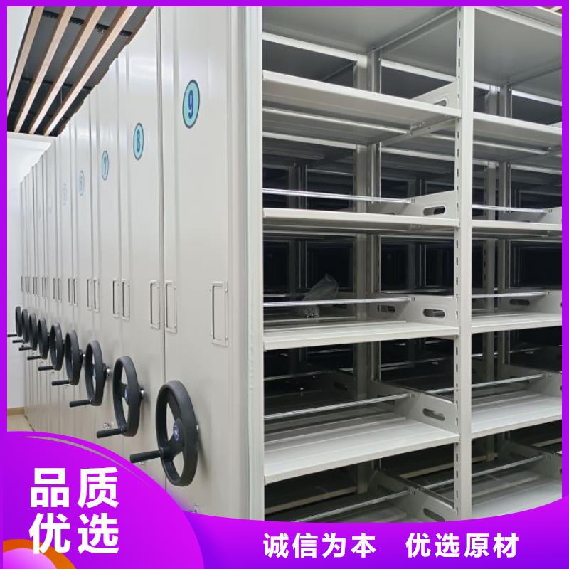欢迎致电【凯美】档案库房密集柜