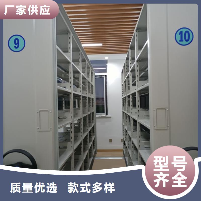 哪里好【凯美】底图密集柜