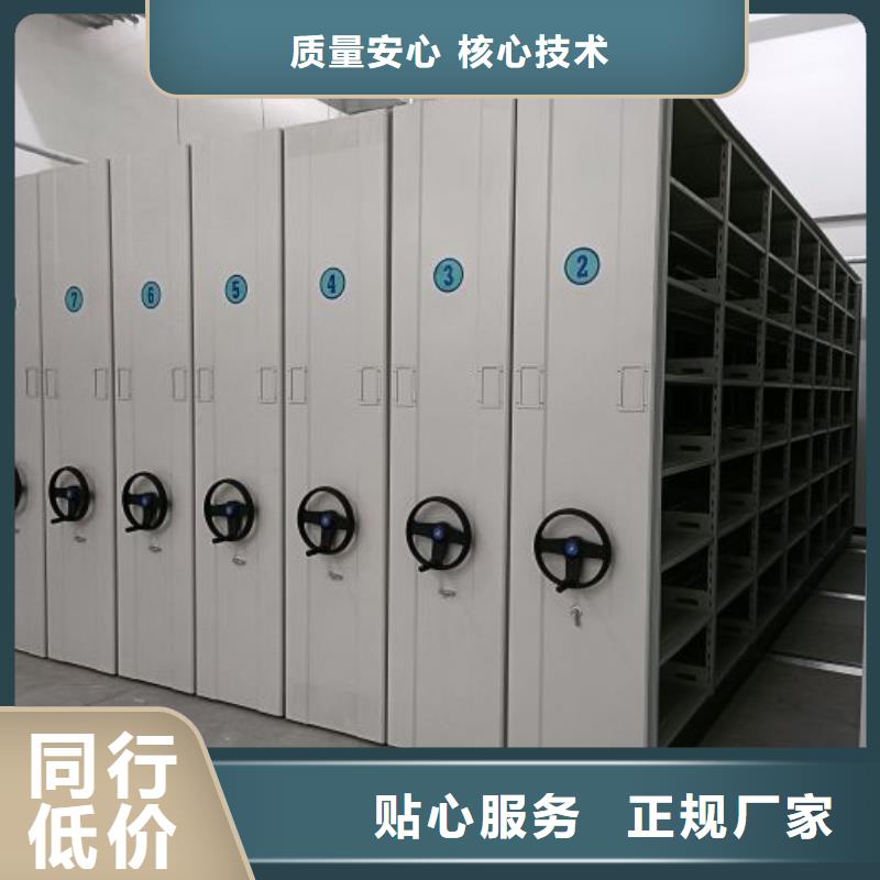 制造商创造服务【凯美】澄迈县图书室智能密集书架