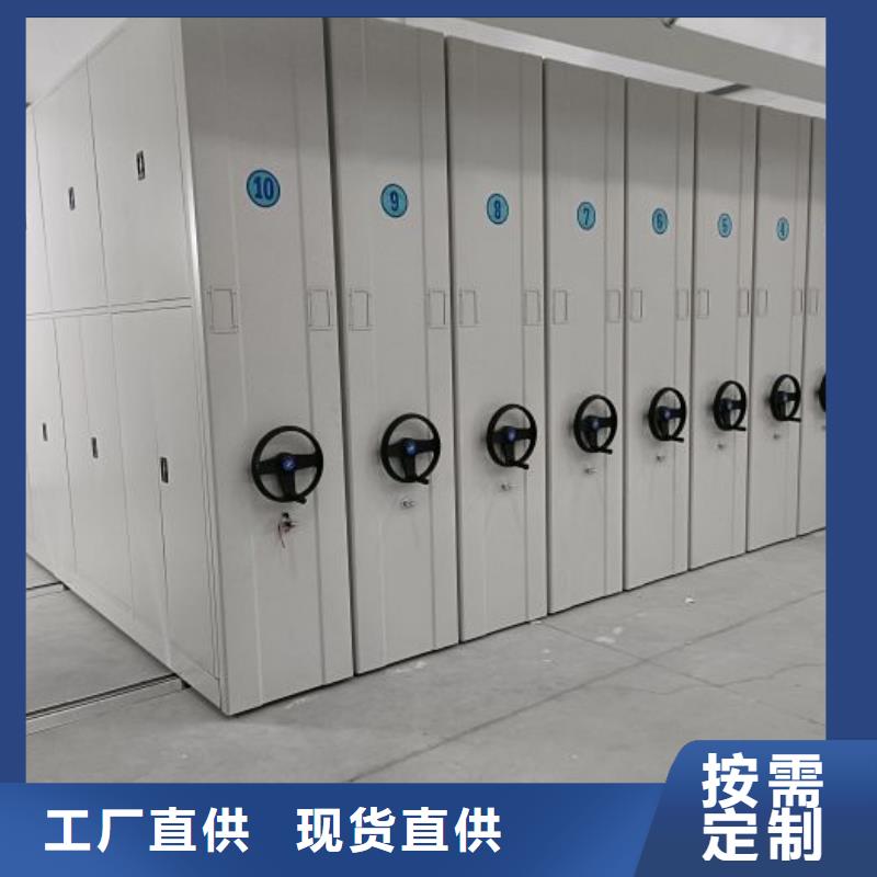 产品的区分鉴别方法【凯美】物证密集架