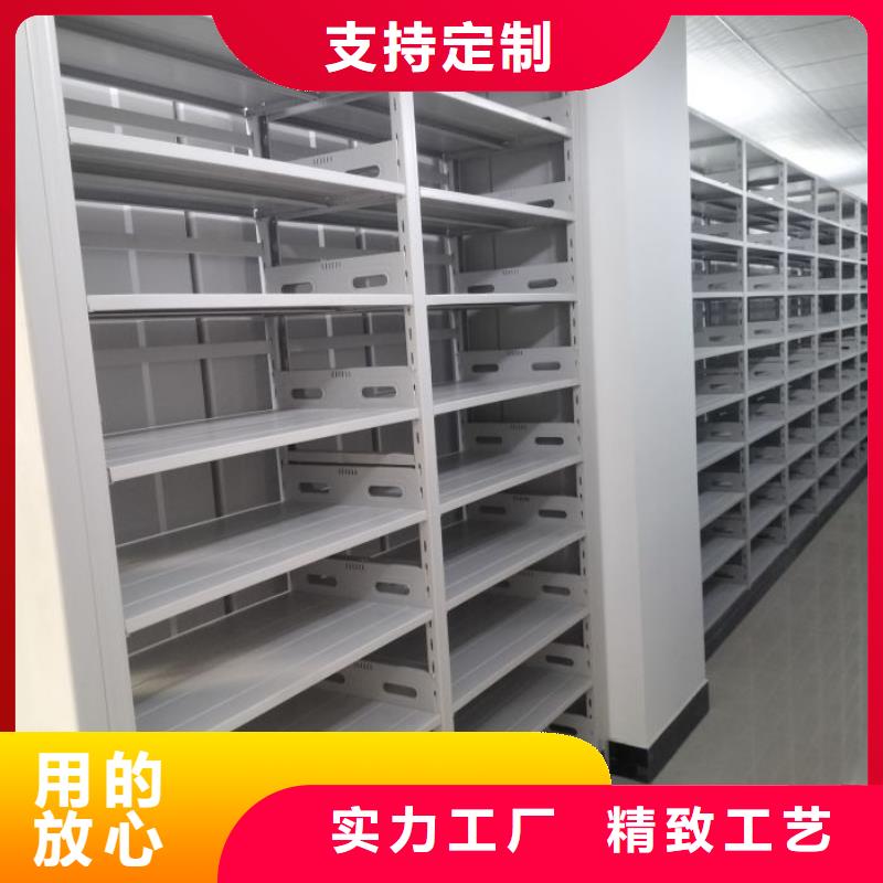 竭诚服务【凯美】磁带密集柜