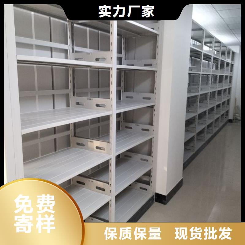 实力厂家【凯美】厨式密集架