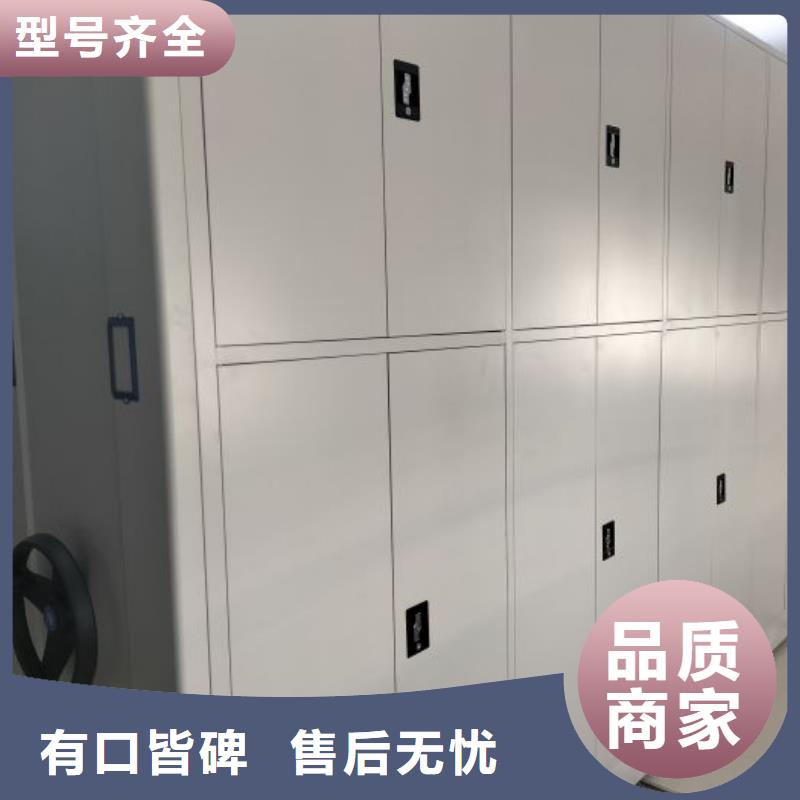 以客为尊【凯美】钢质密集柜