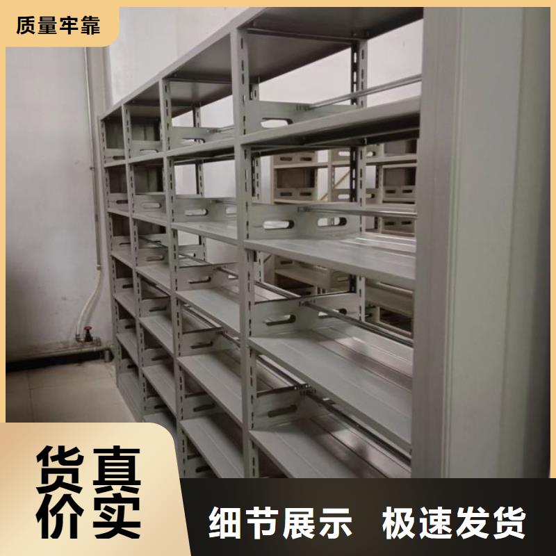 全力以赴【凯美】不动产档案密集柜