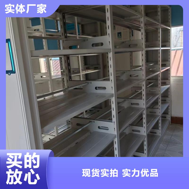 欢迎致电【凯美】档案库房密集柜