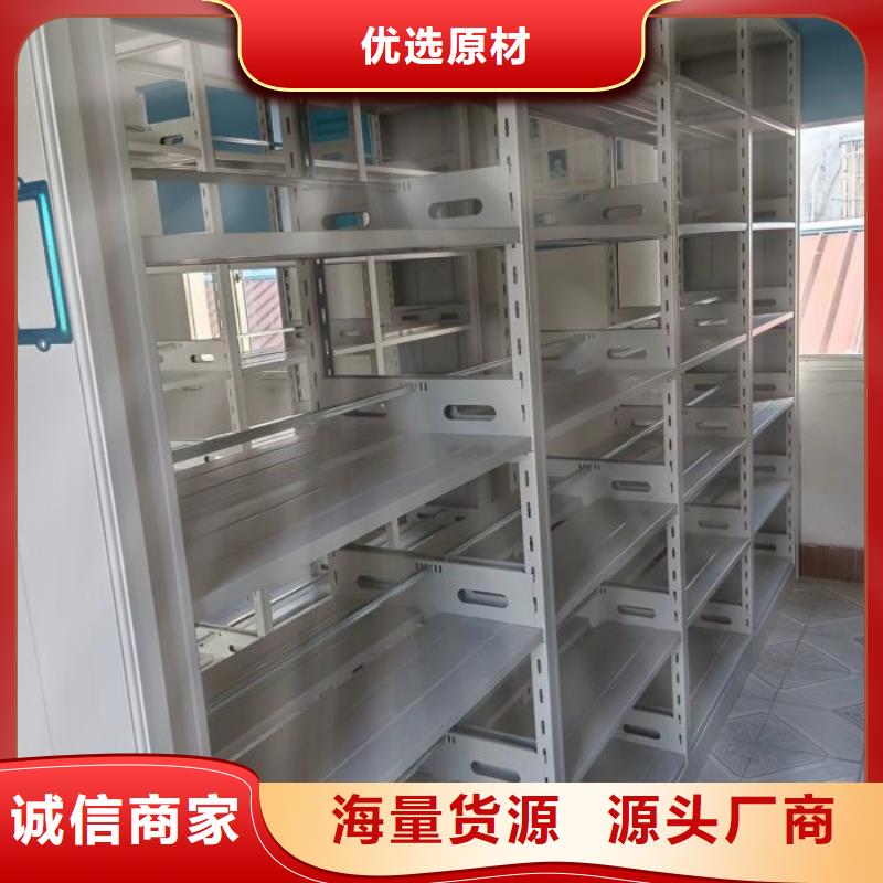哪里好【凯美】底图密集柜