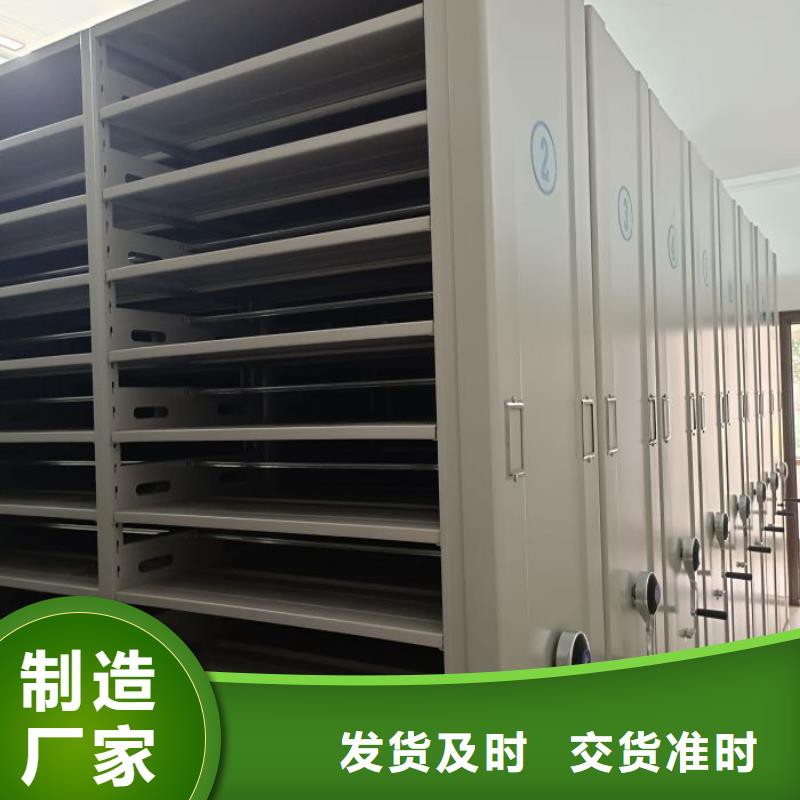 哪个厂家【凯美】手动密集书架
