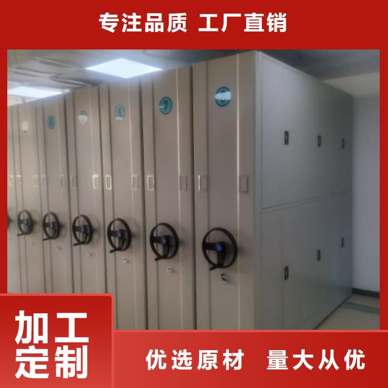 一站购齐【凯美】密集底图柜