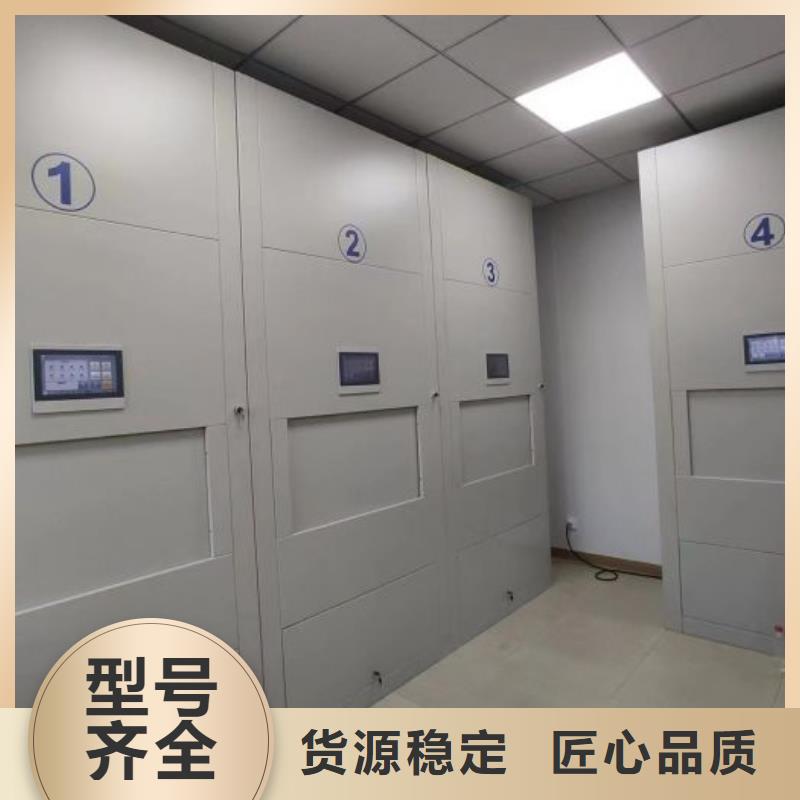 欢迎访问【凯美】密集型活动档案柜