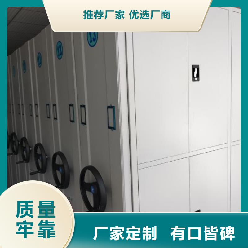 规格型号【凯美】自动档案柜