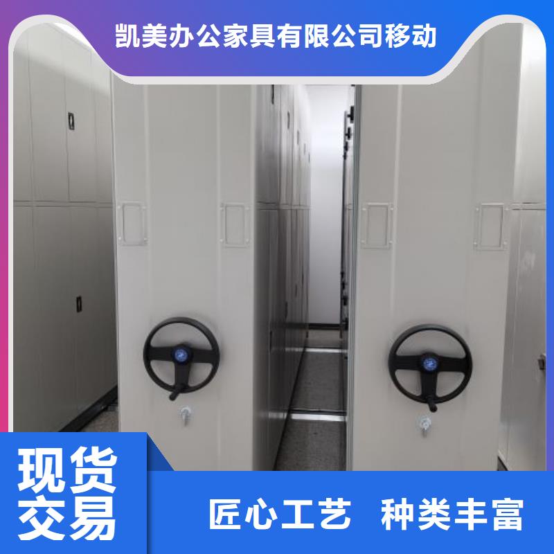 厂家服务【凯美】智能回转档案柜