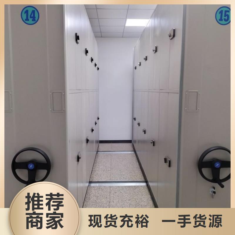 零售店【凯美】智能电动密集书架