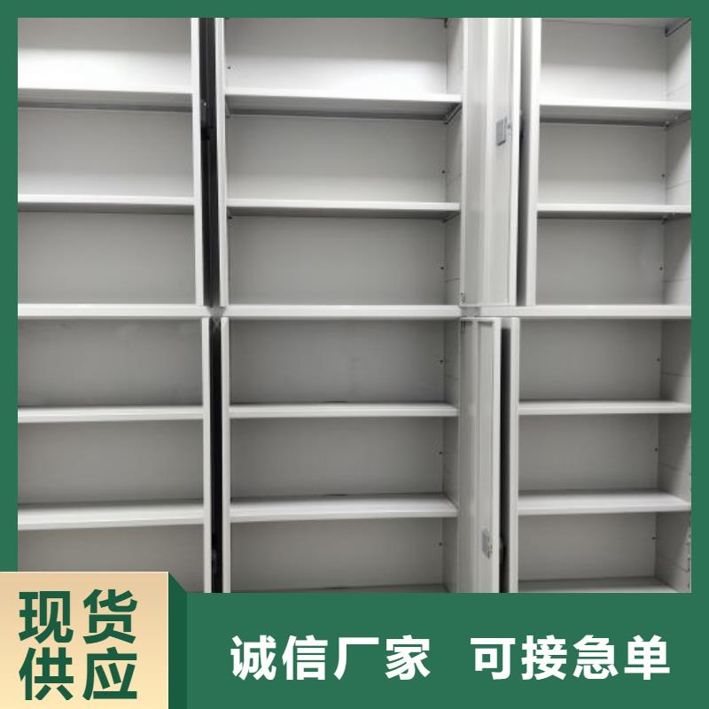 产品的区分鉴别方法【凯美】物证密集架